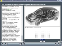 Skoda Fabia: Хэтчбек Седан Универсал (DVD-BOX) артикул 12529c.