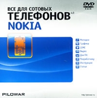 Все для сотовых телефонов Nokia 4 0 артикул 12559c.